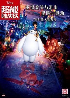 色六月丁香